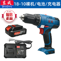 East Chengdu DCJZ18-10 rechargeable hand electric drill bare metal battery charger accessories 16V Lithium electric hand rig head accessories