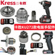 KU272 switch drive plate head housing four-square shaft