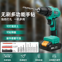 Dayi electric wrench battery universal Gu Da rechargeable hand drill lithium battery brushless pistol drill electric screwdriver