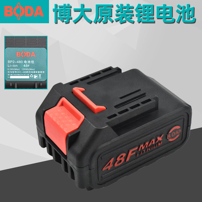 Original Boda BODA PW2-48F rechargeable electric starter lithium battery electric starter lithium battery accessories