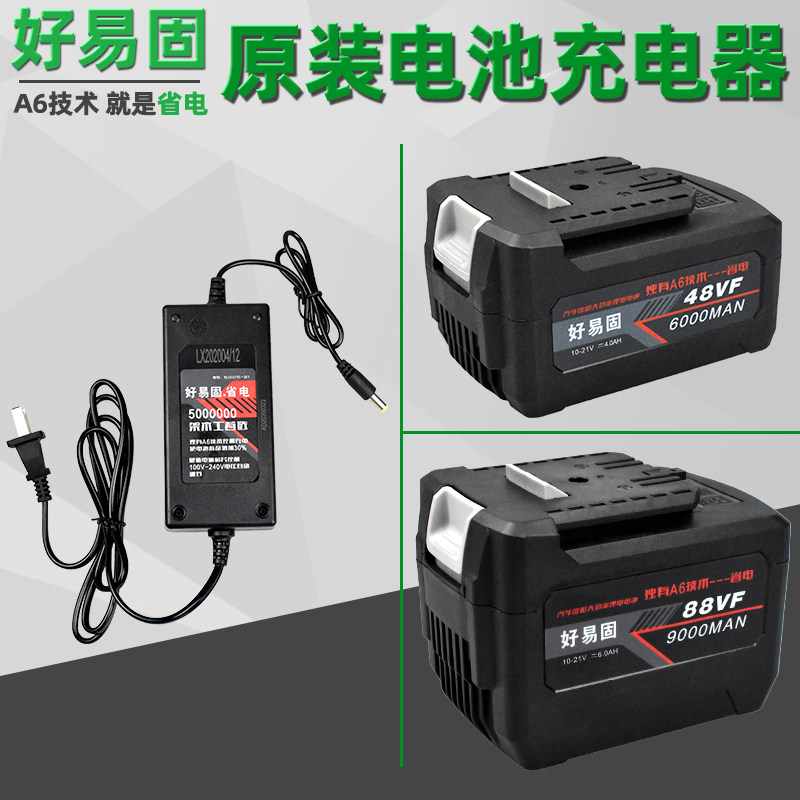 Good and easy to fix sharp and sharp charging electric screwdrivers original battery charger brushless nude head charger battery