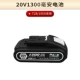 Батарея, 20v, 1300mah, T27, T28