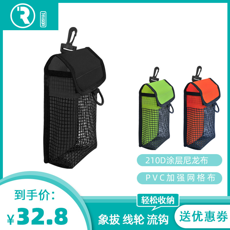 Tellsor Diving Containing Net Bag Underwater Accessories containing net bag Elephant pull-out hook Flashlight Acrobatic Side Hanging Purse