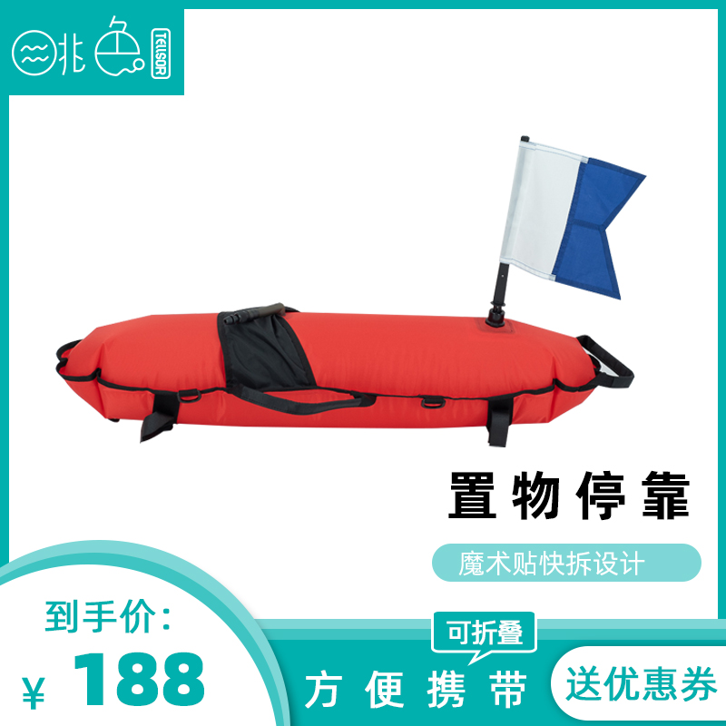 Professional Portable Fishing and Hunting Buoy Safety Float Swimming Diving Practice Training Fishing Buoy Diving Floating Gear