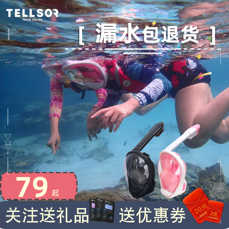 Diving mask Children full dry snorkeling mask Suction Apparatus Full Face Myopia Floating Shallow Diving Equipment Triple-Paved Adult