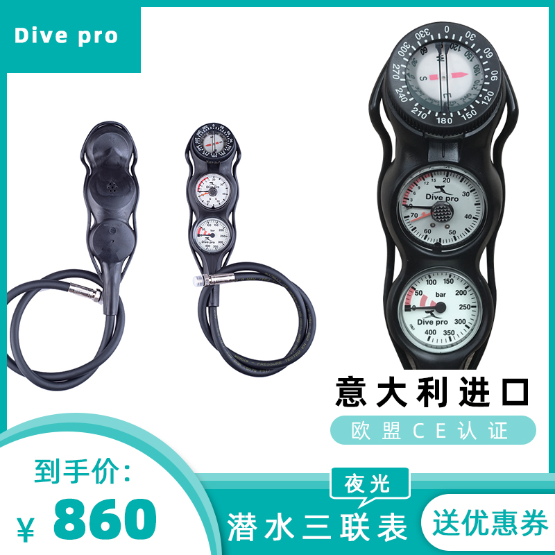 Italian Import Diving Air Pressure Gauge Water Lung Gas Bottle Pressure Meter Diving Three   