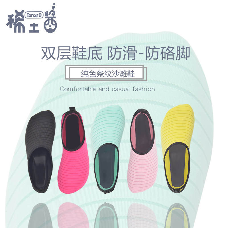 Diving shoes women and men snorkeling shoes beach shoes beach socks seaside non-slip indoor fitness yoga early education floor socks