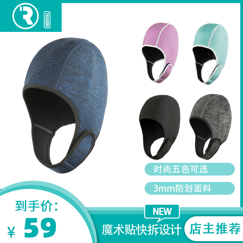 3mm sunscreen hat scuba warm freediving hat equipped with men and women surf snorkeling hat swimming diving hood