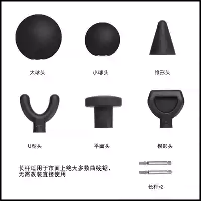 WORX jig saw modified massage head Reciprocating saw modified fascia gun Muscle relaxation massage head