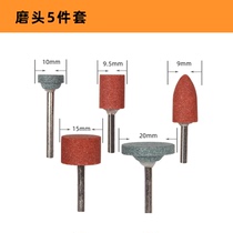 Electric grinding wheel grinding head 3mm flint stone tablet cylinder metal grinding motor mold small electric grinding head cone electric