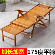 Folding lounge chair lunch break nap bamboo chair home simple old man back chair single Cool chair summer sleeping chair beach chair