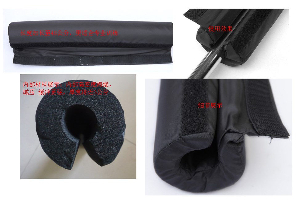 Squat shoulder pads barbell pad weightlifting barbell squat shoulder pads sports protective gear the thickest full length of the whole network