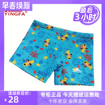 YINGFA YINGFA 2020 new boys swimming trunks comfortable and safe formaldehyde-free boxing trunks with pants rope