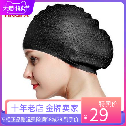 English Hair Bathing Cap Men And Women Adults Comfort Casual Long Hair Silicone Waterproof Anti-Slip Water Drop Oversized Bubble Swimming Cap