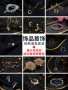 Hoa tai stud vòng đeo tay trang sức vòng cổ chụp ảnh chụp ảnh đạo cụ thiết lập nền đen đồ trang sức đồ trang sức - Nhẫn nhẫn cưới pnj