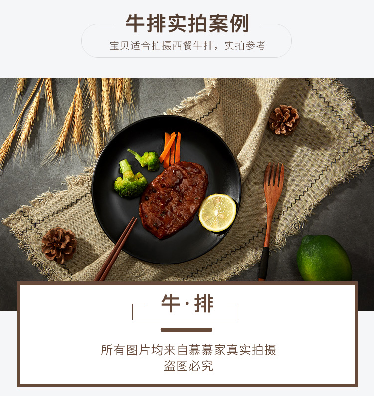 Thực phẩm phương Tây bít tết thực phẩm nhiếp ảnh nhiếp ảnh chụp ảnh đạo cụ nền giấy vải trang trí đồ trang sức đồ trang sức - Trang trí nội thất decor phòng khách