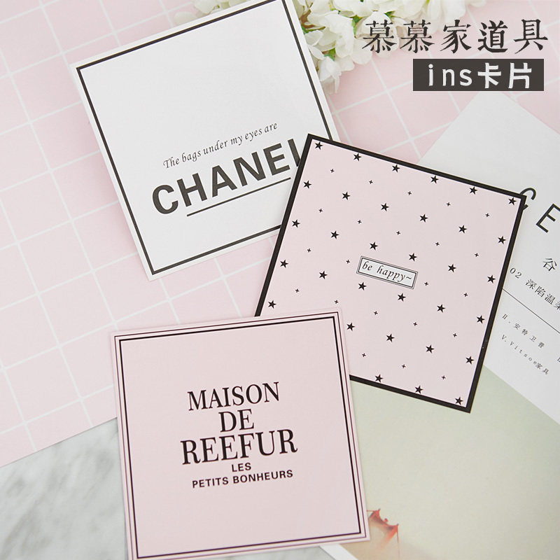 ins photo props background card Taobao beauty nail decoration Cosmetic Photography Swing paper shooting Decorative Cards-Taobao