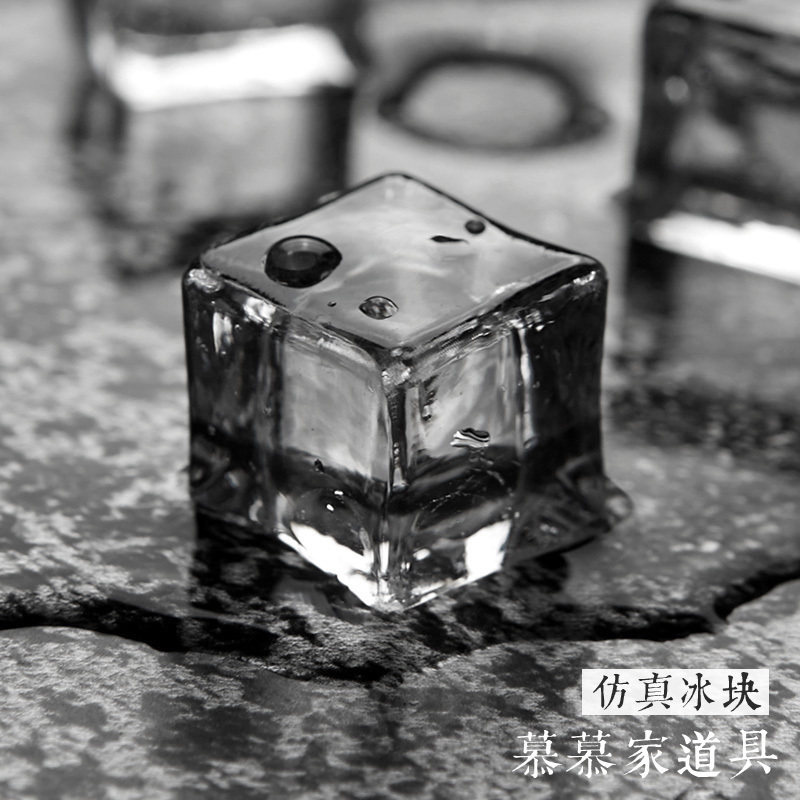 Fake ice cubes, drinks, food, food, photography, posing, shooting, photo props, small simulation ice cubes, transparent ornaments, ornaments