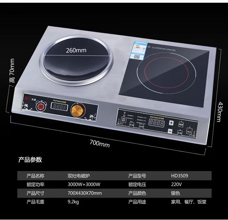 Bếp điện từ Haofujia đôi đầu bếp đôi bếp ắc quy bếp đôi máy tính để bàn bếp đôi đầu bếp 3000W bếp điện cảm ứng - Bếp cảm ứng bếp hồng ngoại giá rẻ