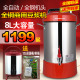 máy xay sữa hạt medion md 19725 Haofujia Soymilk Thương mại Công suất lớn Tự động sưởi ấm Đa chức năng Bùn nghiền tươi Beater tách máy làm sữa hạt vitamix