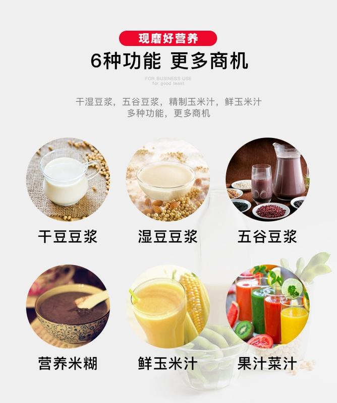 Haofujia Soymilk Thương mại Công suất lớn Tự động sưởi ấm Đa chức năng Bùn nghiền tươi Beater tách máy sữa hạt