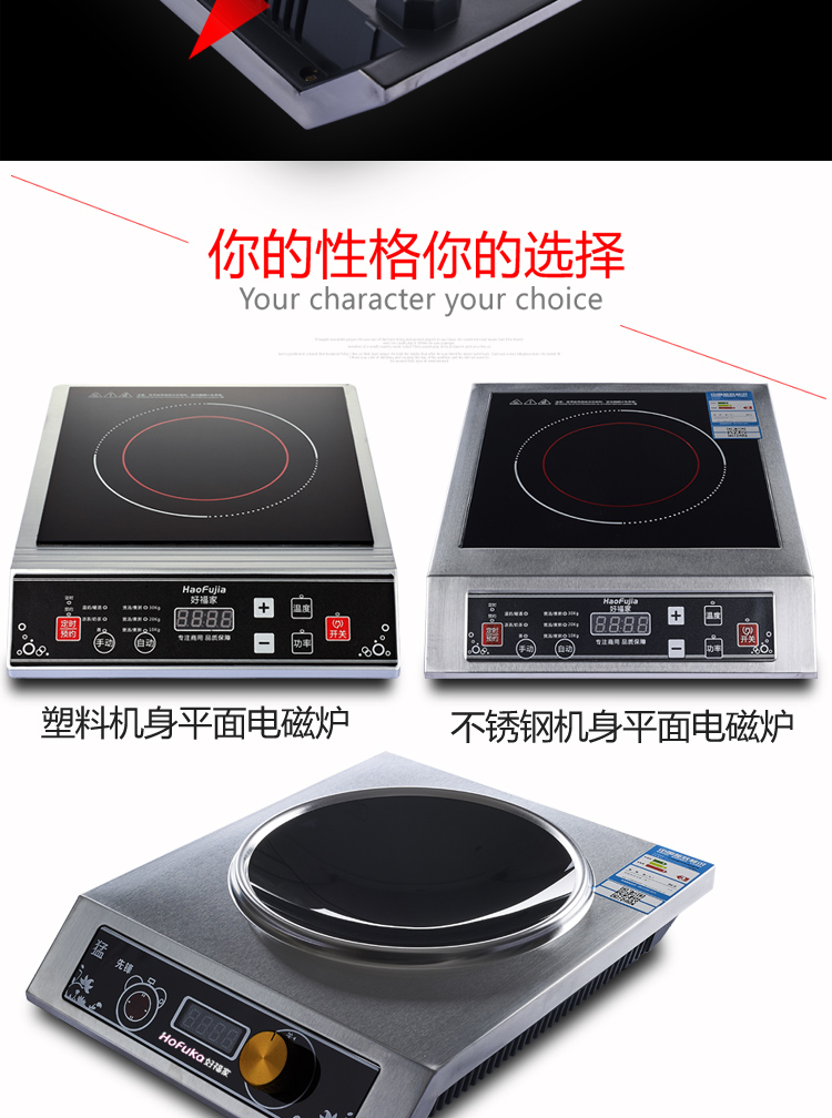 Bếp điện từ công suất cao thương mại 3500W Máy cảm ứng máy bay 3000W pin lò inox hộ gia đình ưu đãi đặc biệt - Bếp cảm ứng bếp từ hay bếp hồng ngoại