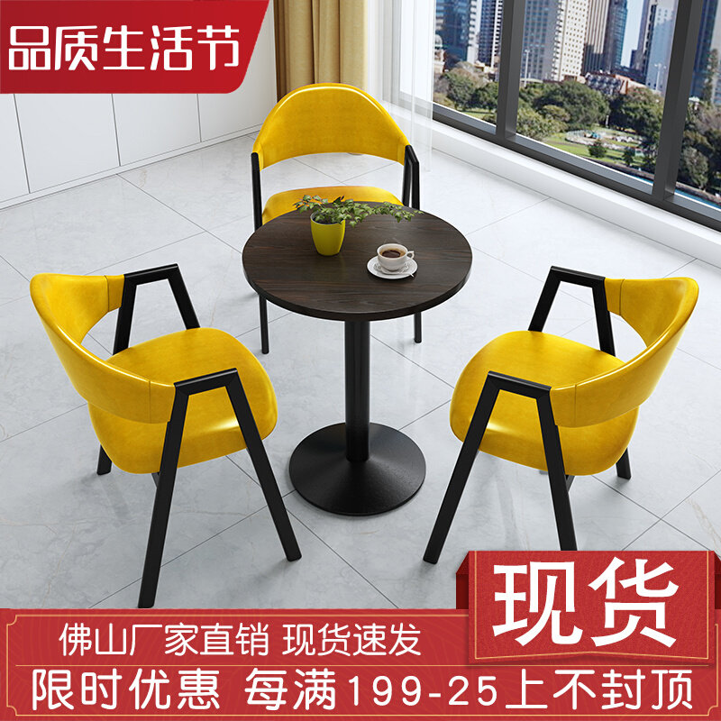 Brief Reception Negotiation Table And Chairs Composition Office Sample House Display Center Lounge Area Shop Balcony Casual Small Round Dining Table And Chairs