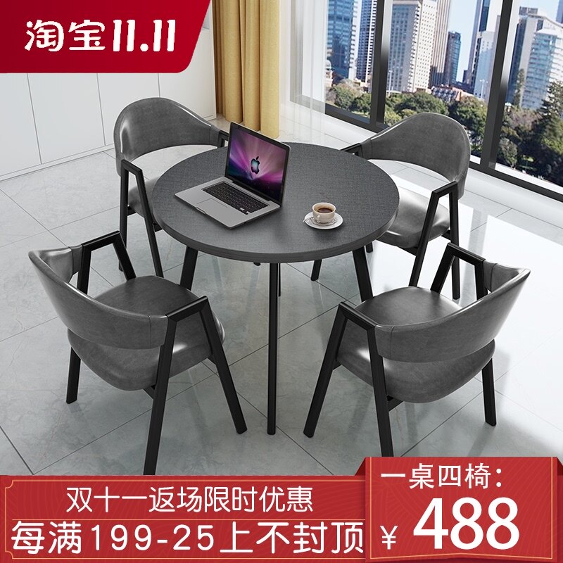 Simple reception negotiation table and chair combination office sales department rest area shop balcony leisure small round dining table and chair
