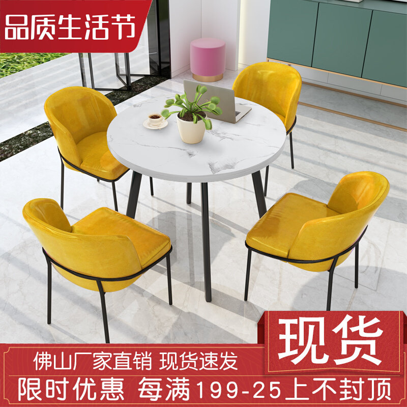 Simple Reception Negotiations table and chairs Composition One table Four chairs Sample House Display Center Milk Tea Shop Office Casual Little Round Table Dining Table