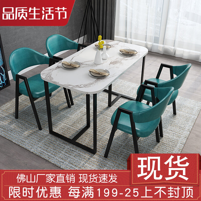 Nordic small family size dining table and chair combination fast food casual milk tea dessert café net red to negotiate table and chair