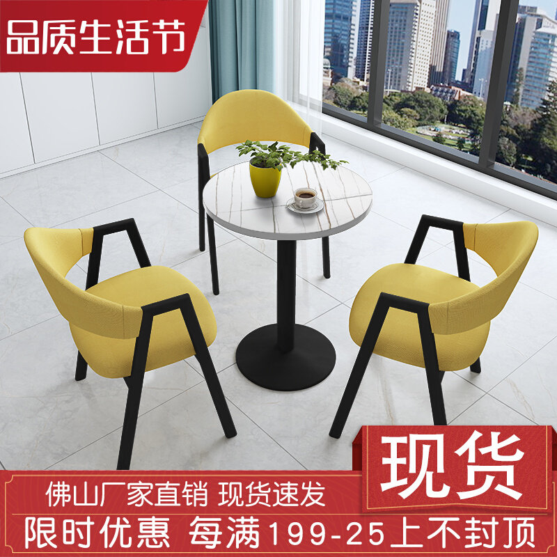 Brief Reception Talks Table And Chairs Combined Milk Tea Coffee Shop 4S Shop Office Casual Small Round Club Guests Table Square Table
