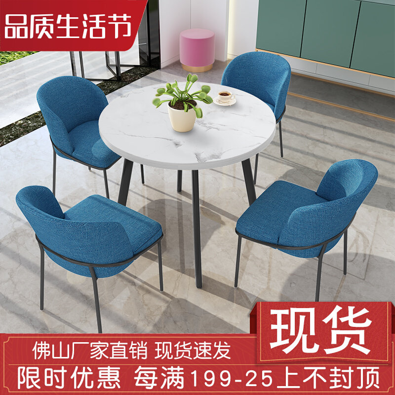 Minima reception table and chairs portfolio talks table shop guests table and chairs office Leisure small round table square table Nordic