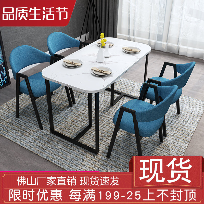 Hotel Chairs Rectangular 4 people Economy Type dining room Coffee milk tea Noodle House Dining Room Table Combinations Negotiate Reception Desk
