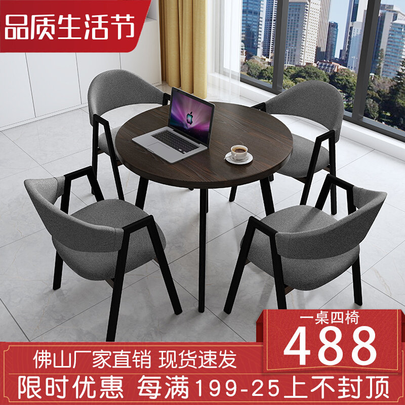 Nordic Themed Dining Table And Chairs Combined West Restaurant Milk Tea Shop Casual Reception Modern Minima Lounge Dining Table And Chairs