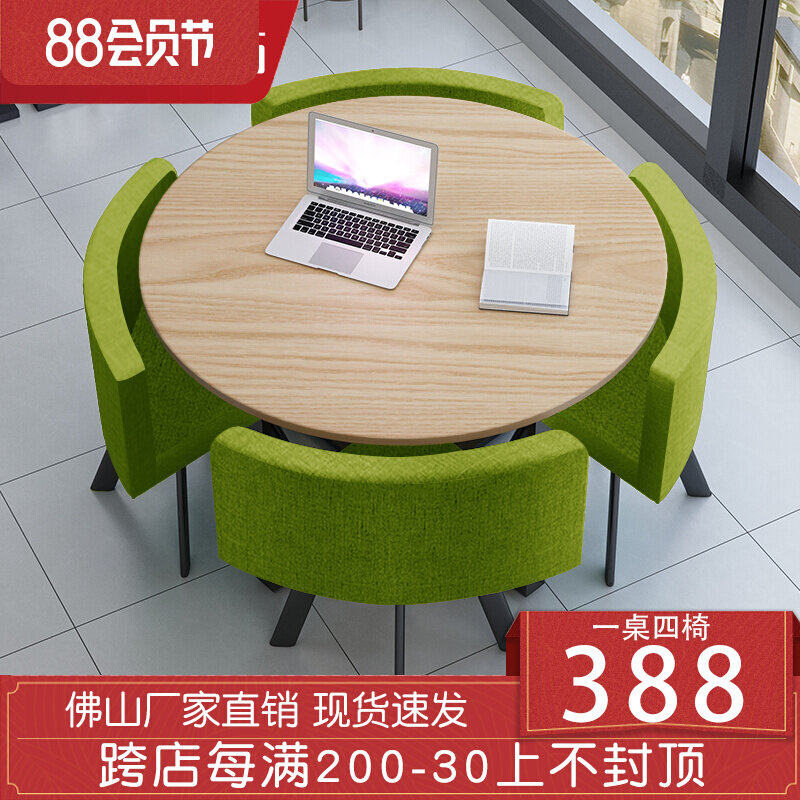 Negotiating table Round table Coffee table and chairs Small family dining table dining table in talks to receive table and chairs One table four-chair combination
