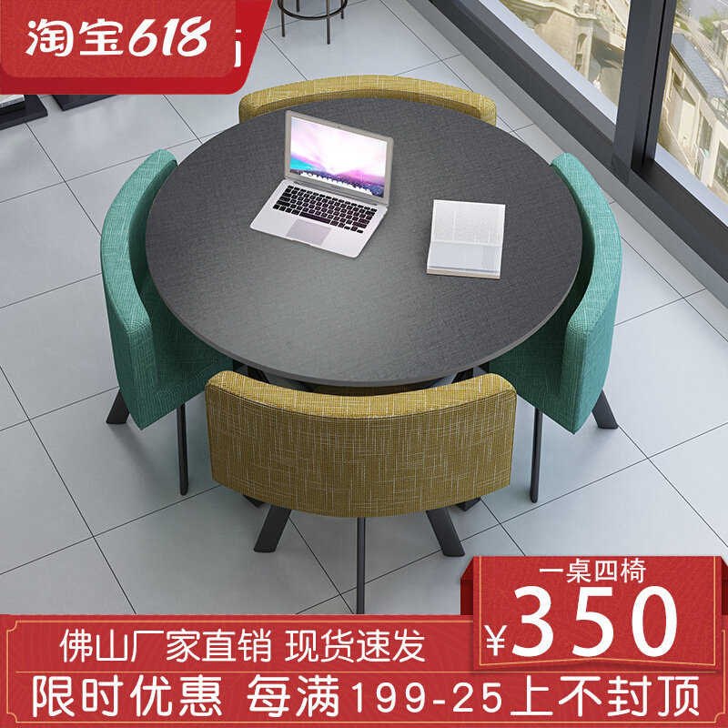 Modern minimalist dining table and chairs combined guests receive round table and chairs combination for table-one-table four-chair small-family-type small round table