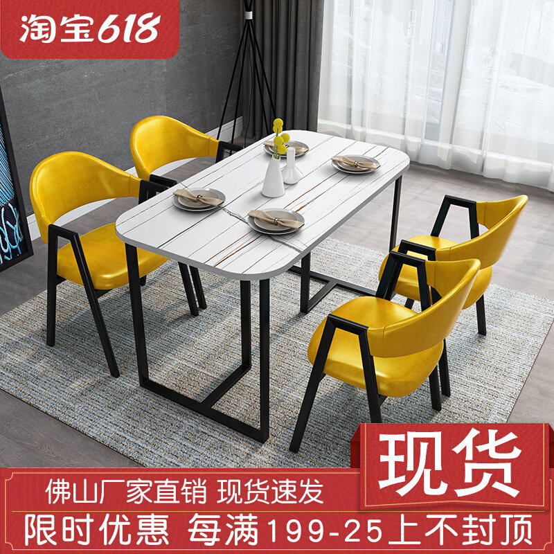 Rock Plate Textured Dining Table Home Small Family Type Rectangular Table Modern Minima Nordic Dining Table And Chairs Combination