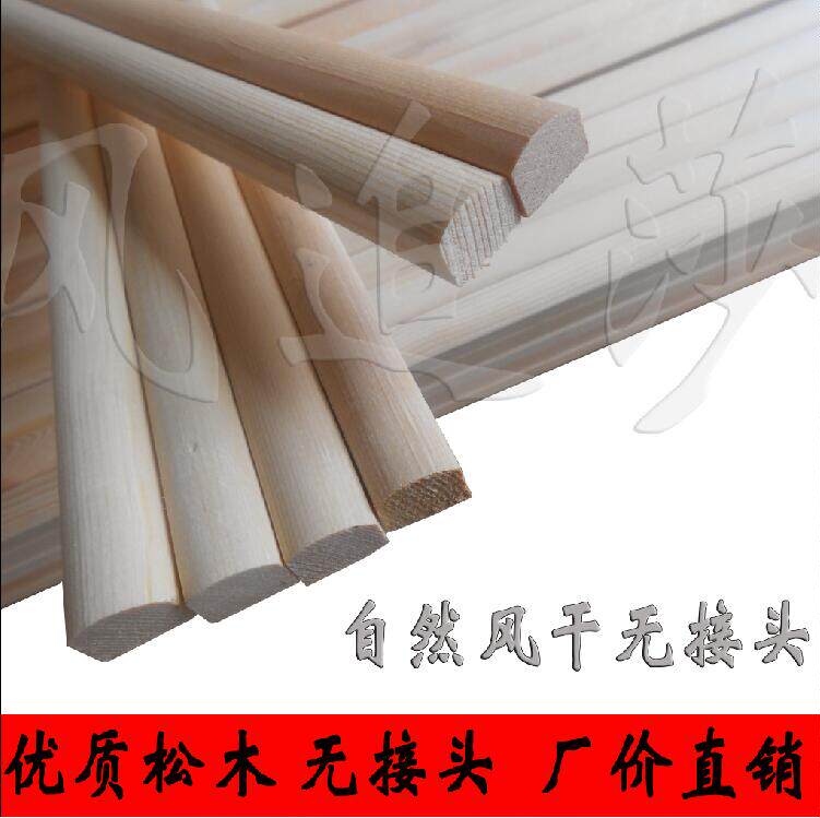 Tiandi pole mounting calligraphy and painting mounting material ground pole mounting material heaven and earth pole high quality heaven and earth pole pine wood sky pole