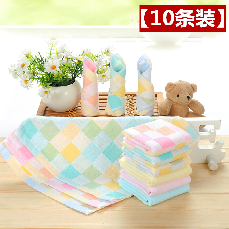 Cotton baby saliva towel Cotton yarn cloth Baby sweat towel Newborn square towel Children's cotton handkerchief handkerchief