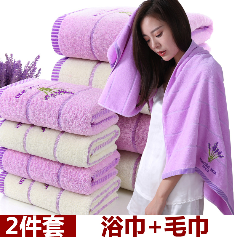 Bath towels pure cotton adult male and female full cotton large size bath big towels Home bath wrap towel suction water speed dry without dropping