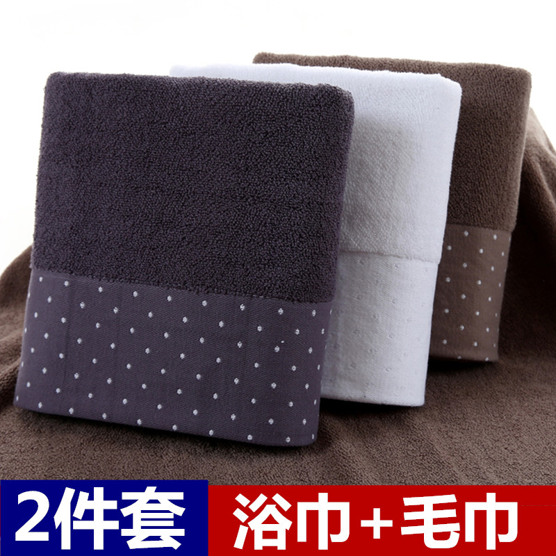 Bath towels pure cotton adult soft absorbent thickened with enlarged towel men and women speed dry personality All cotton lovers bath towels