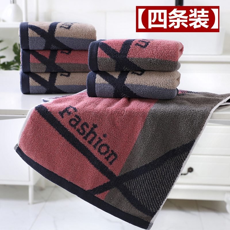 4 Towels of pure cotton adults wash face and bath household with whole cotton towel soft water absorption big handkerchief