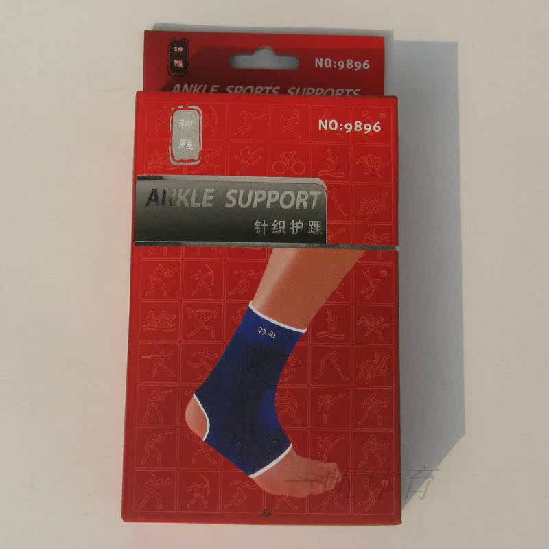 Protection sport - Ref 586801 Image 5