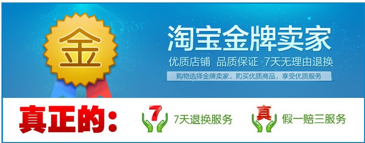 Protection sport - Ref 584369 Image 6