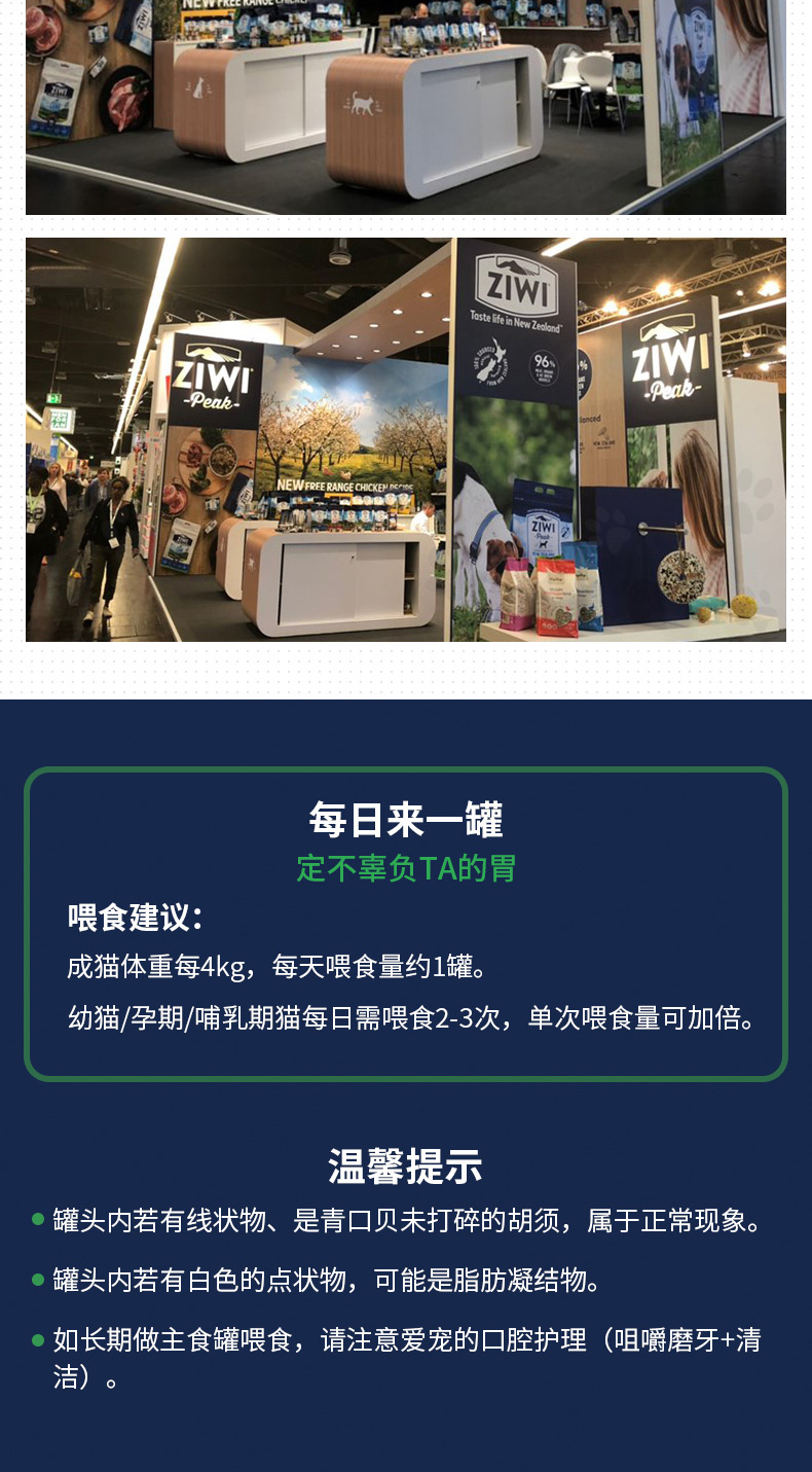 Mèo Ziyi đỉnh mèo đóng hộp đồ ăn nhẹ đóng hộp thực phẩm chủ yếu mèo con mèo ăn nhẹ mèo sữa bánh nhập khẩu 185g * 3 lon - Đồ ăn nhẹ cho mèo hạt whiskas cho mèo con