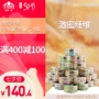 Chất xơ kích thích đóng hộp 80g * 24 lon hỗn hợp hương vị mèo ăn nhẹ thức ăn ướt mèo đóng hộp toàn bộ hộp thịt tươi - Đồ ăn nhẹ cho mèo thức ăn cho thú cưng