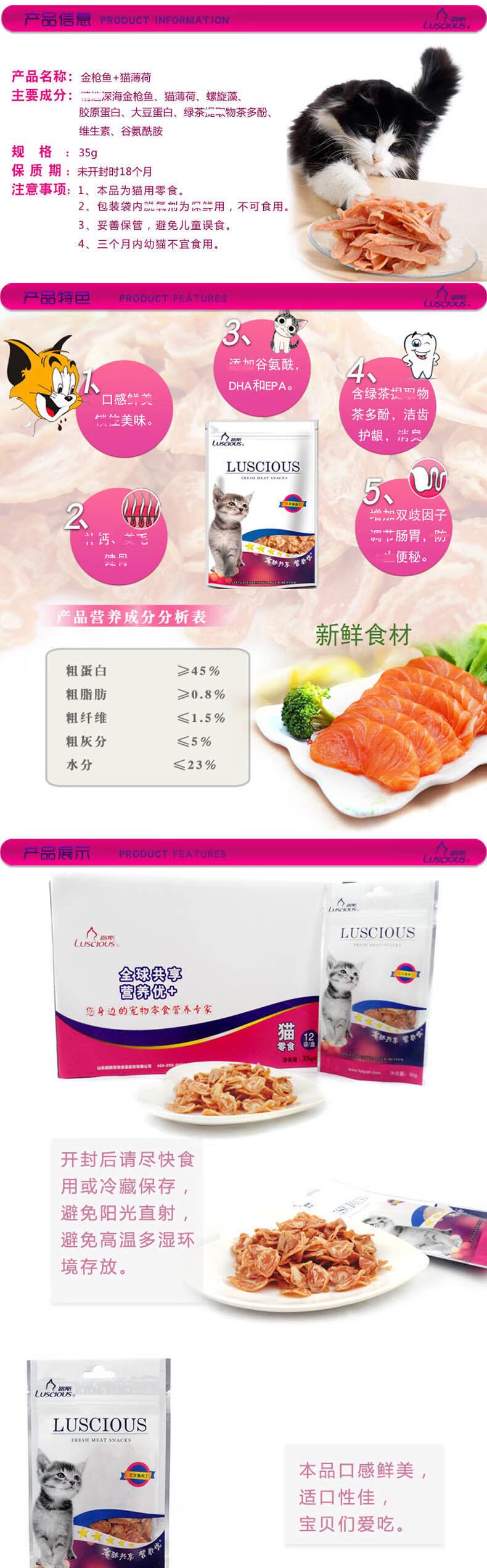 Lusi ăn nhẹ cá và gà 35g thịt tươi mèo khô thành mèo nhỏ Cá khô thịt xay thành mèo 4 hương vị bánh thưởng cho chó mèo