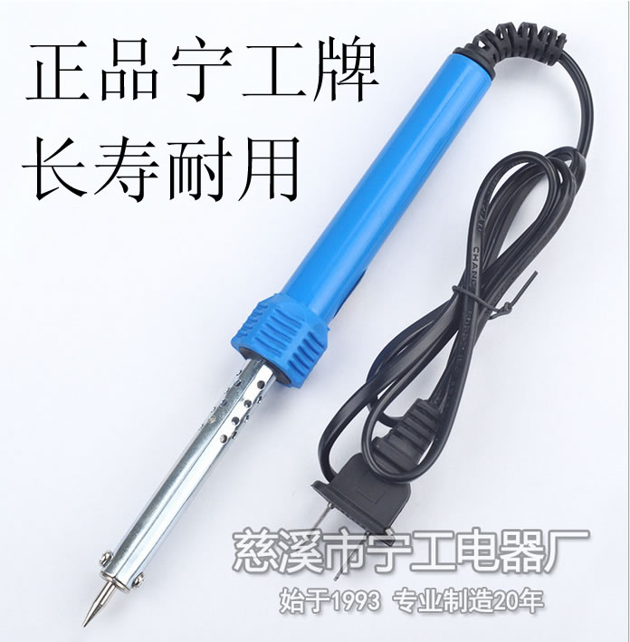 30W 40w Outer heat electric soldering iron Electronic production repair welding tool Long life