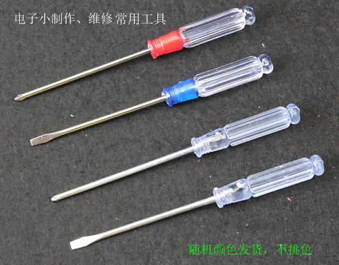 Small crystal screwdriver screwdriver screw driver eleven word computer to repair electronic small making tool