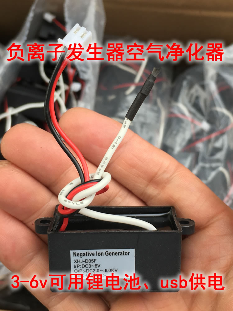 Negative Ion Generator Air Purifier Module On-board Room Except Smoke smoke Smell Air Freshener-Taobao